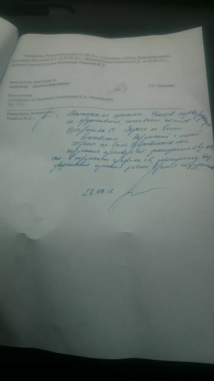 ООО АСГ