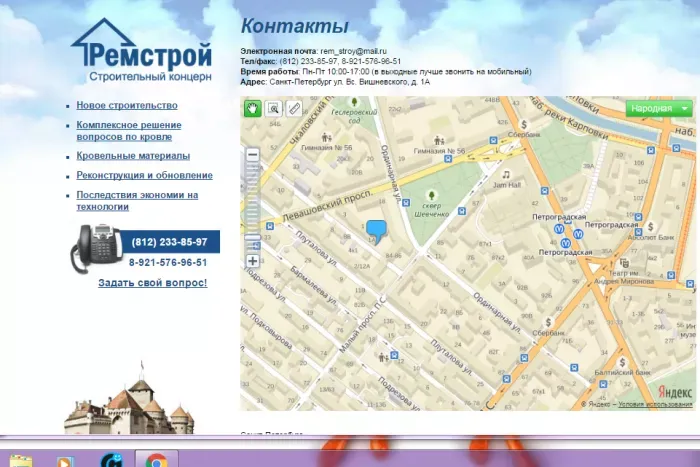 sk-remstroy.spb.ru