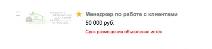 Добрый фермер