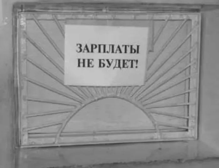 РД "Армада"