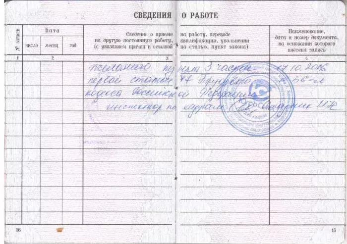 ООО "Югра-Сити"