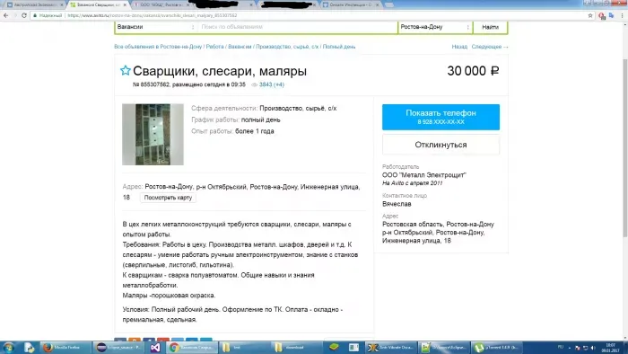 OOO "Металл Электрощит"
