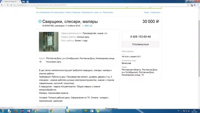  ООО "Металл Электрощит"