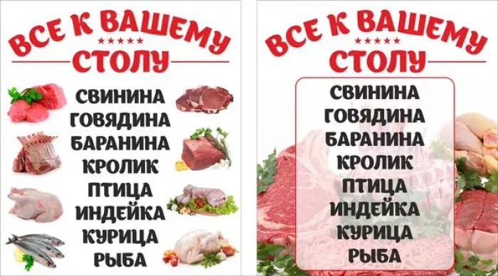 И. П. Горюнов Магазин мяса Три поросенка