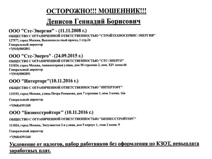 Энергия
