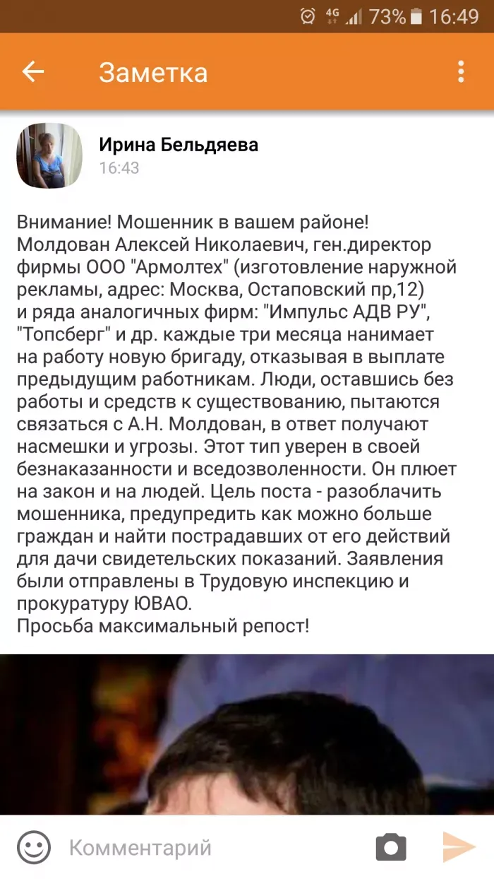 АДВ