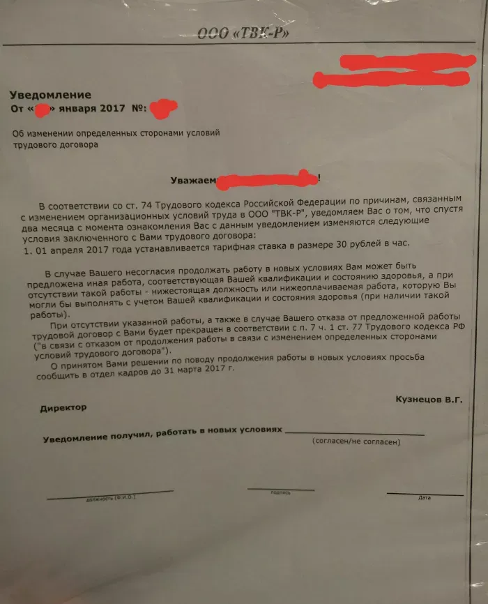 Табрис