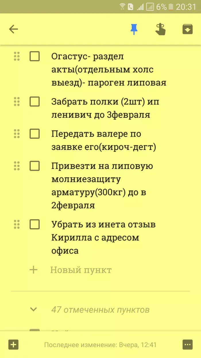 ООО ГИД