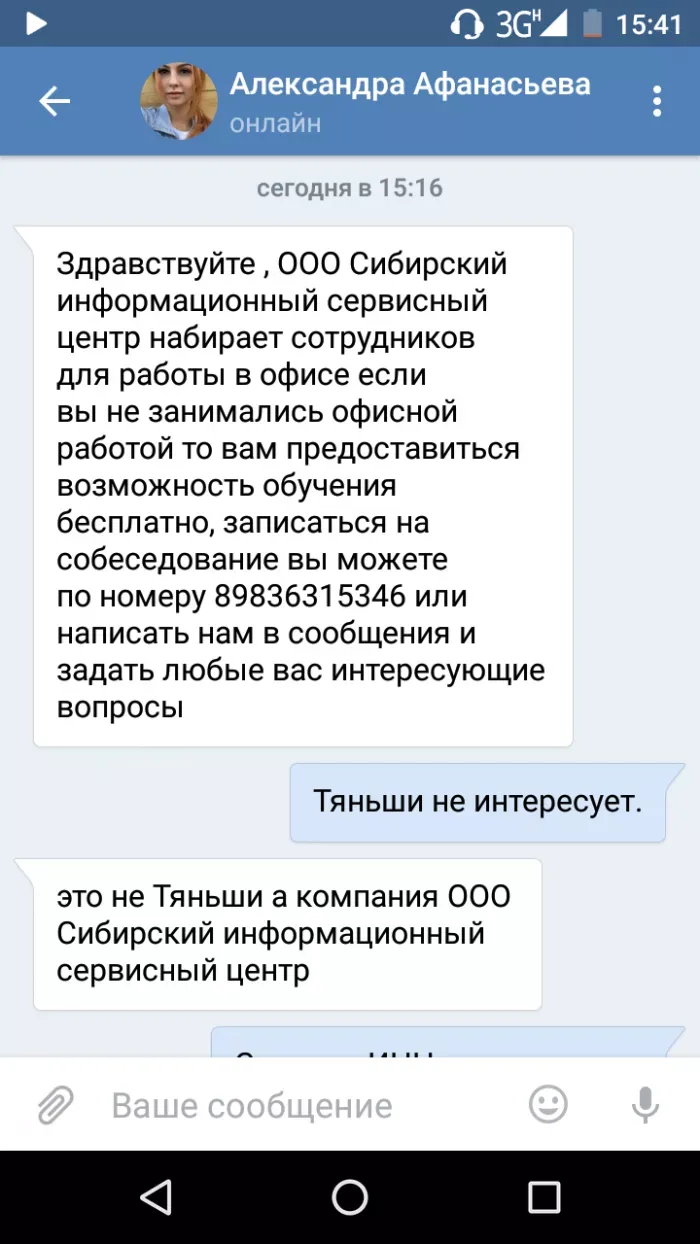 Tiens Group