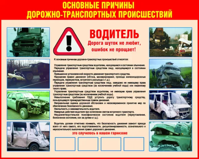 РПФ АРТИКА