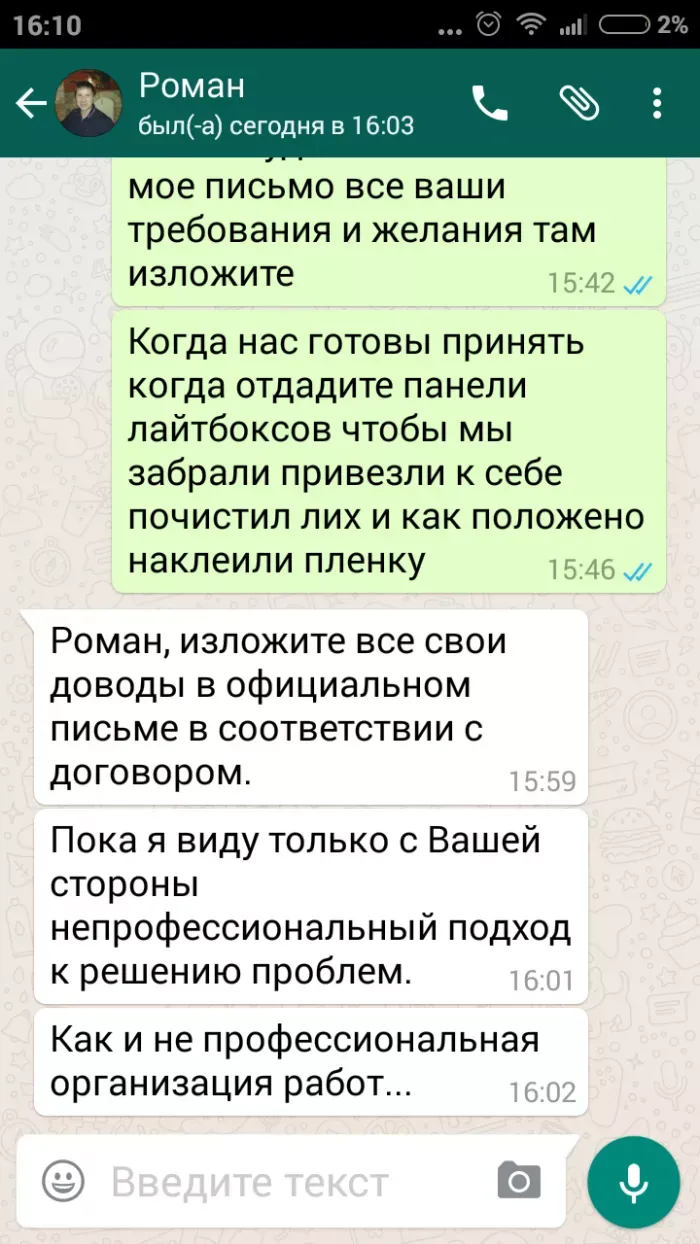 Эстер М