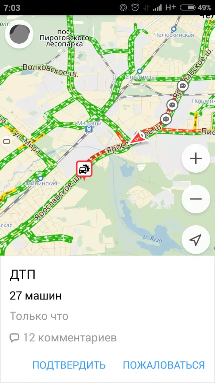Эстер М