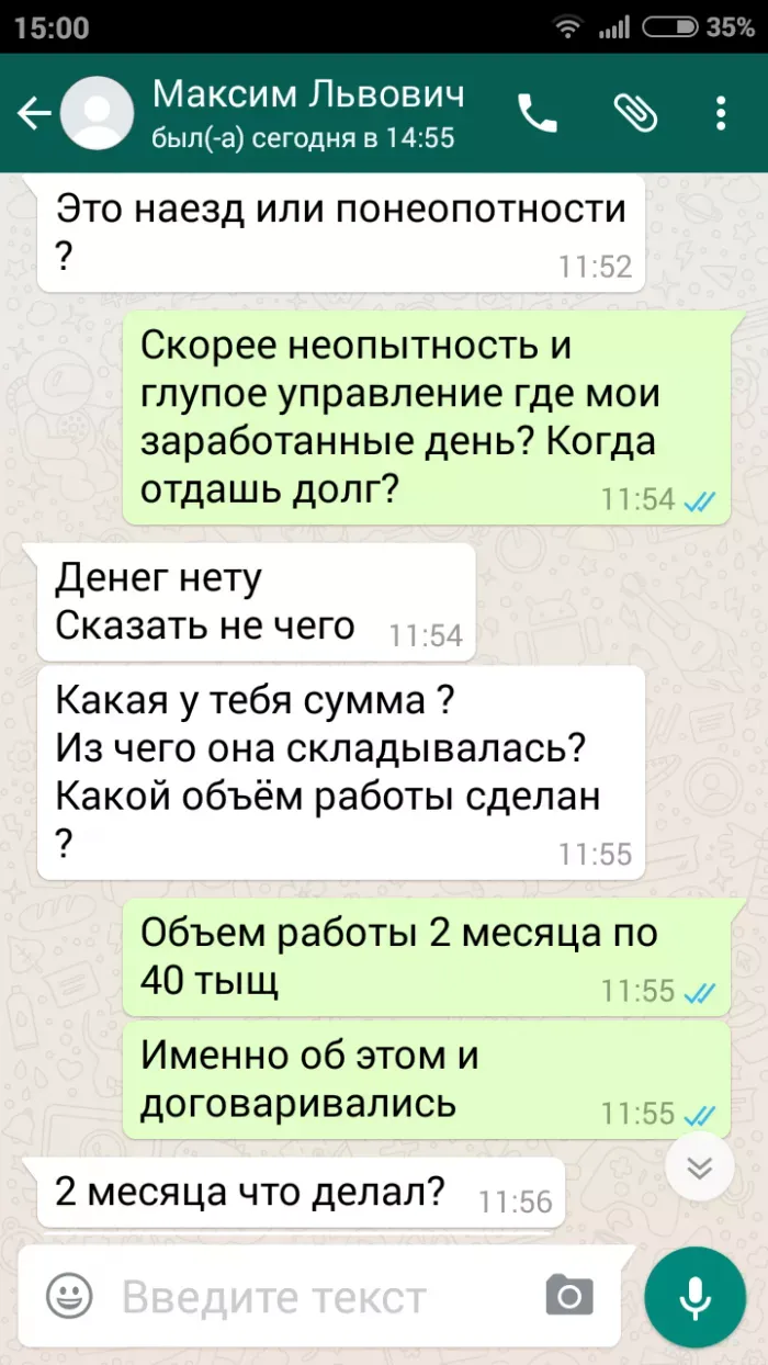 Эстер М