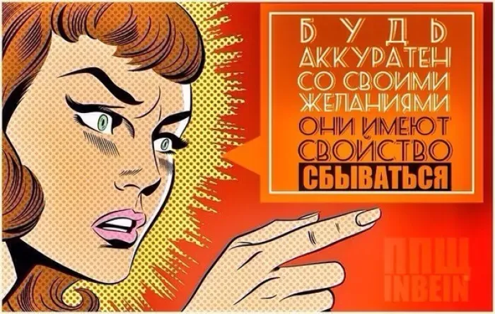 Жан Руа