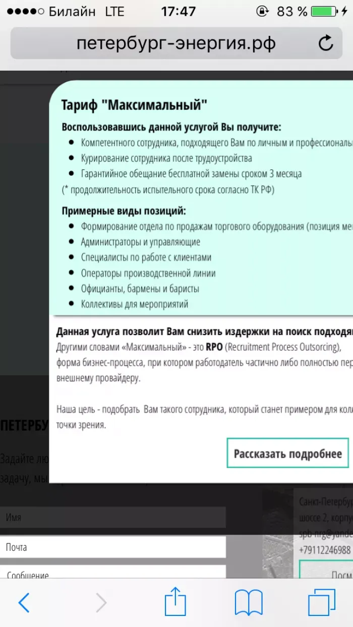 ООО "Торговый Дом "Прайм"