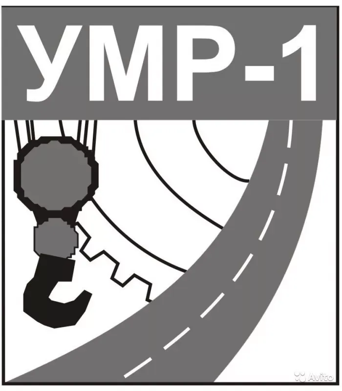 ООО УМР-!
