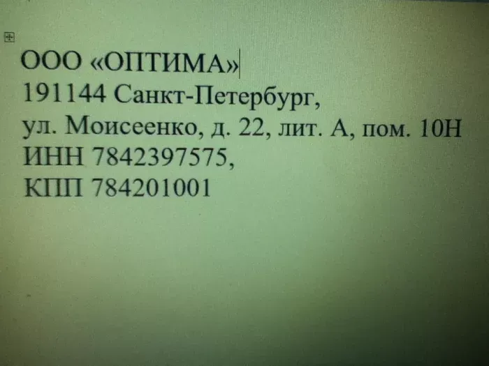 СтеклоДизайн
