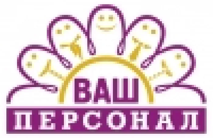 ООО Ваш персонал