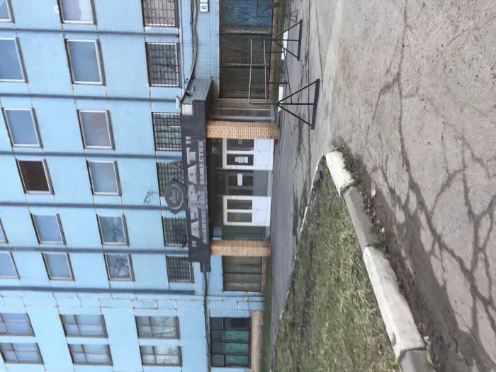 Аурат 