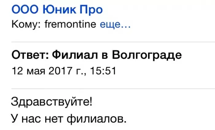 Экспресс доставка