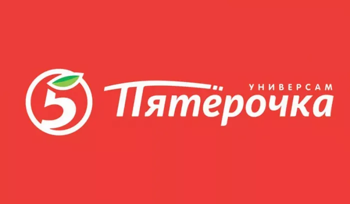 Пятерочка (X5 Retail Group)