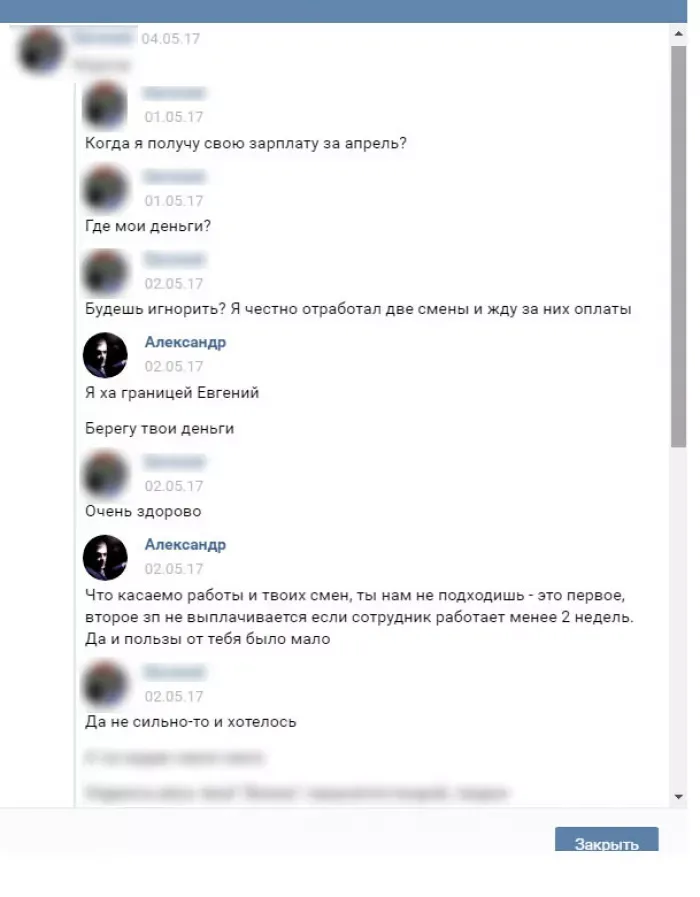 ИП Перепелица (работа фотографом в Joki Joya (Джоки Джойя), Мадагаскар, Хлоп-Топ, Горилла Парк, HappyLon)