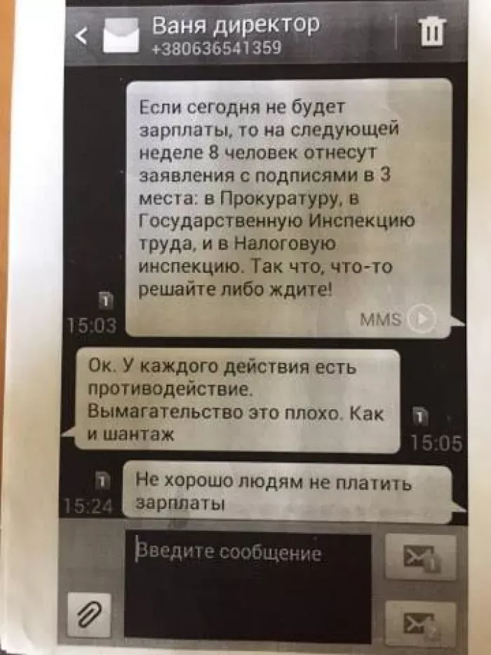 ПравдаТут