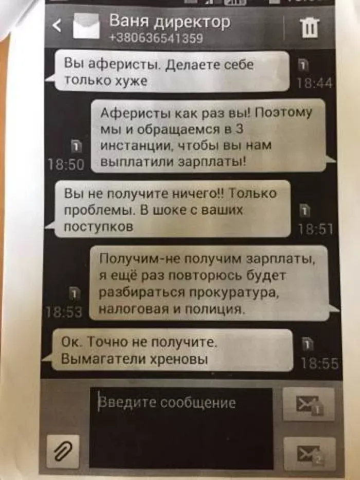 ПравдаТут