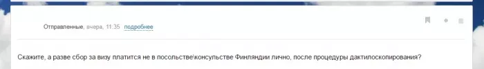 "Фрукты-Овощи" (fruit.sever)