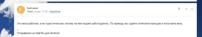 "Фрукты-Овощи" (fruit.sever)