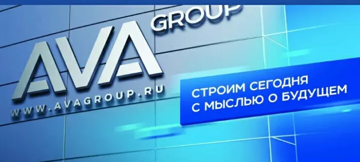 AVA групп