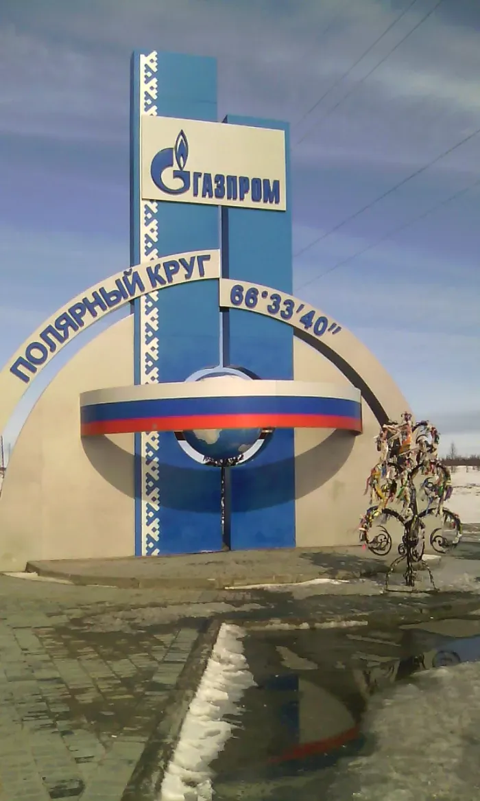 ООО УВС УглеВодородноеСырье Кемерово 