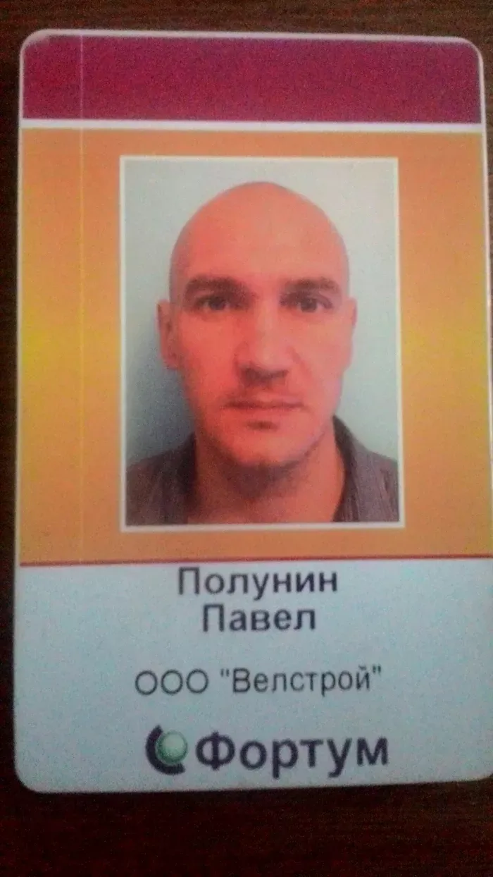 Wellстрой