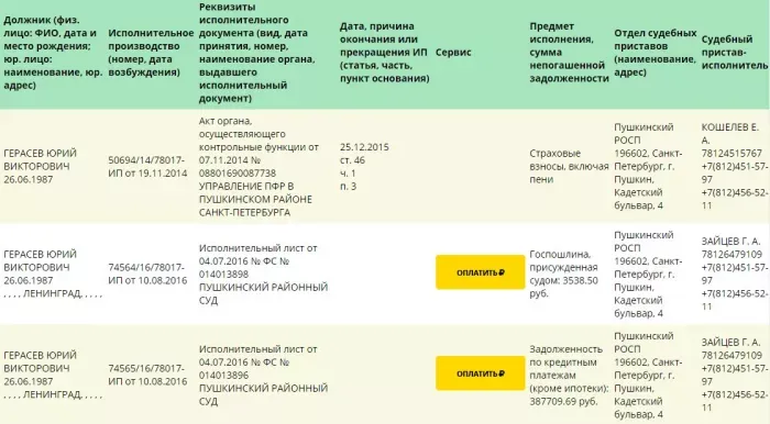 Монтажник Наружных Систем