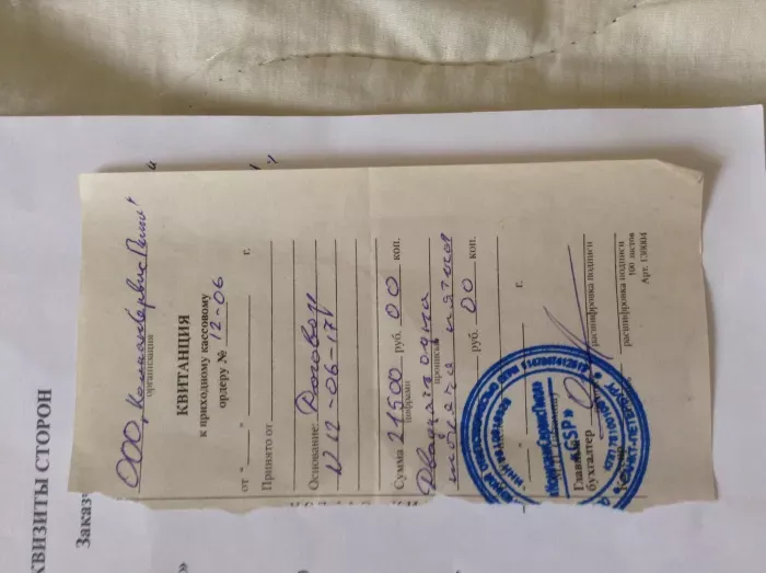 ООО КОМПАНИЯ СЕРВИСПИПЛ