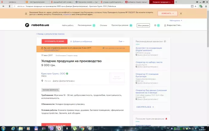 Кристалл-групп