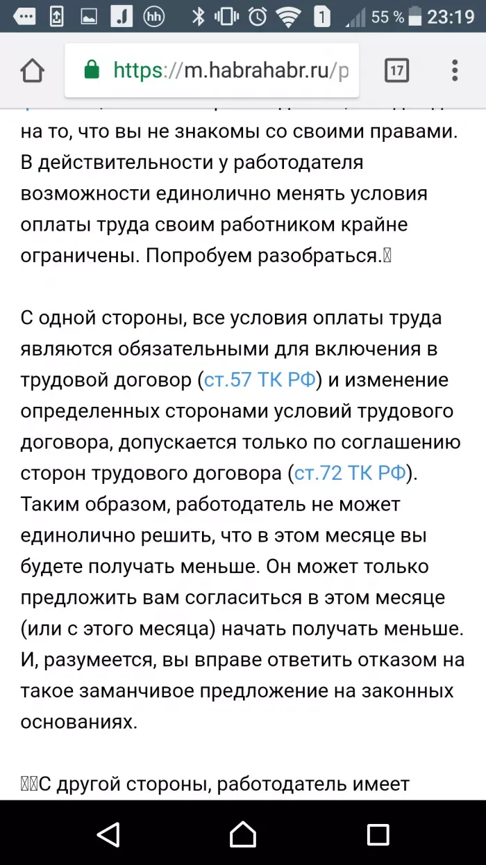 Антига
