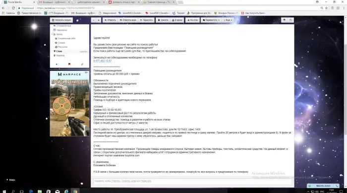 «ТСоптима»