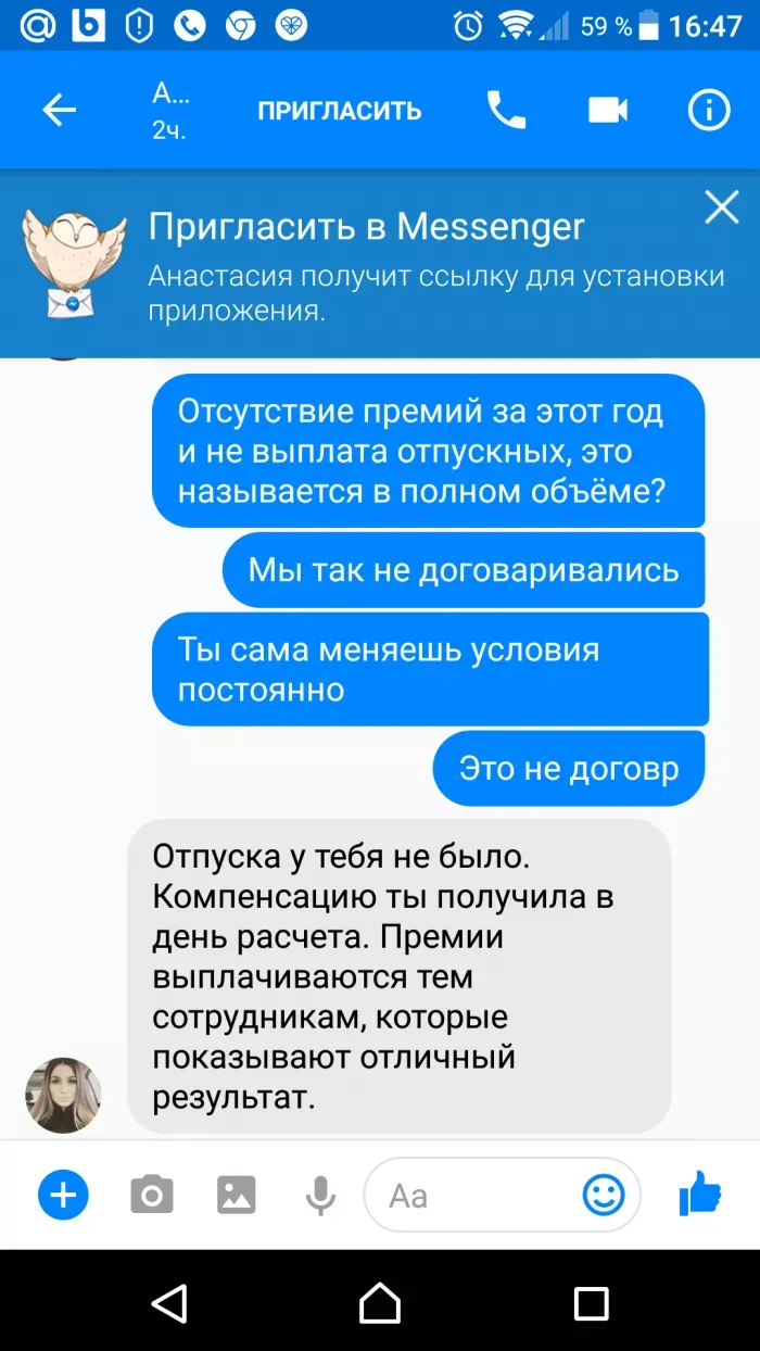 Мд эдженси 