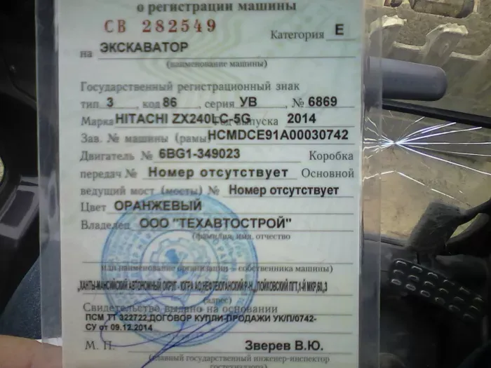 ТехАвтоСтрой