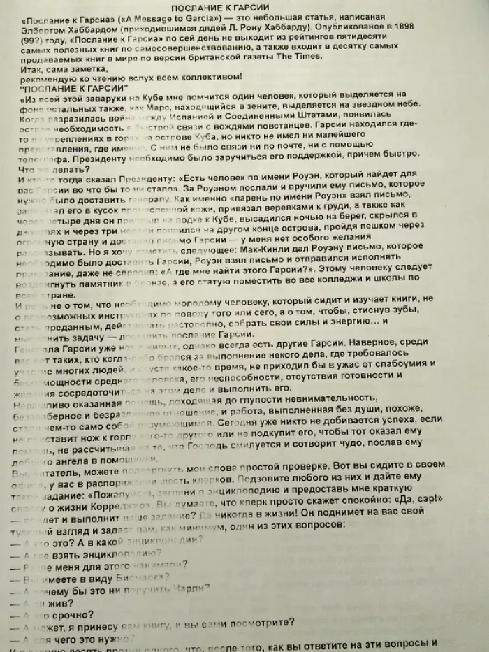 мебель ру