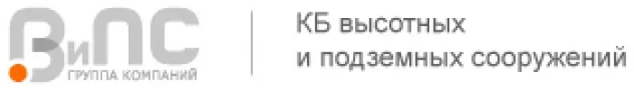 Группа компанмй ВиПС
