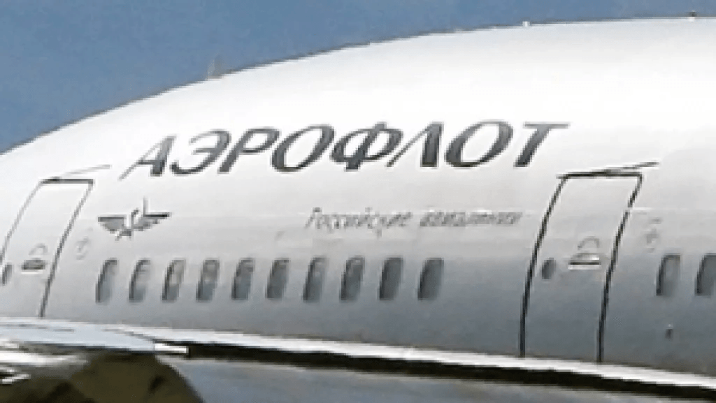 Пилоты "Аэрофлота" отсудили более 1 млрд руб за работу в ночное время