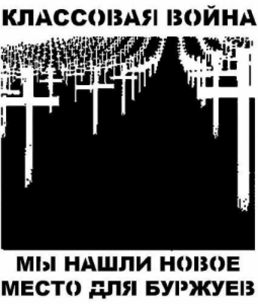 Депутаты предлагают привлекать боссов к уголовной ответственности за нарушения прав работника