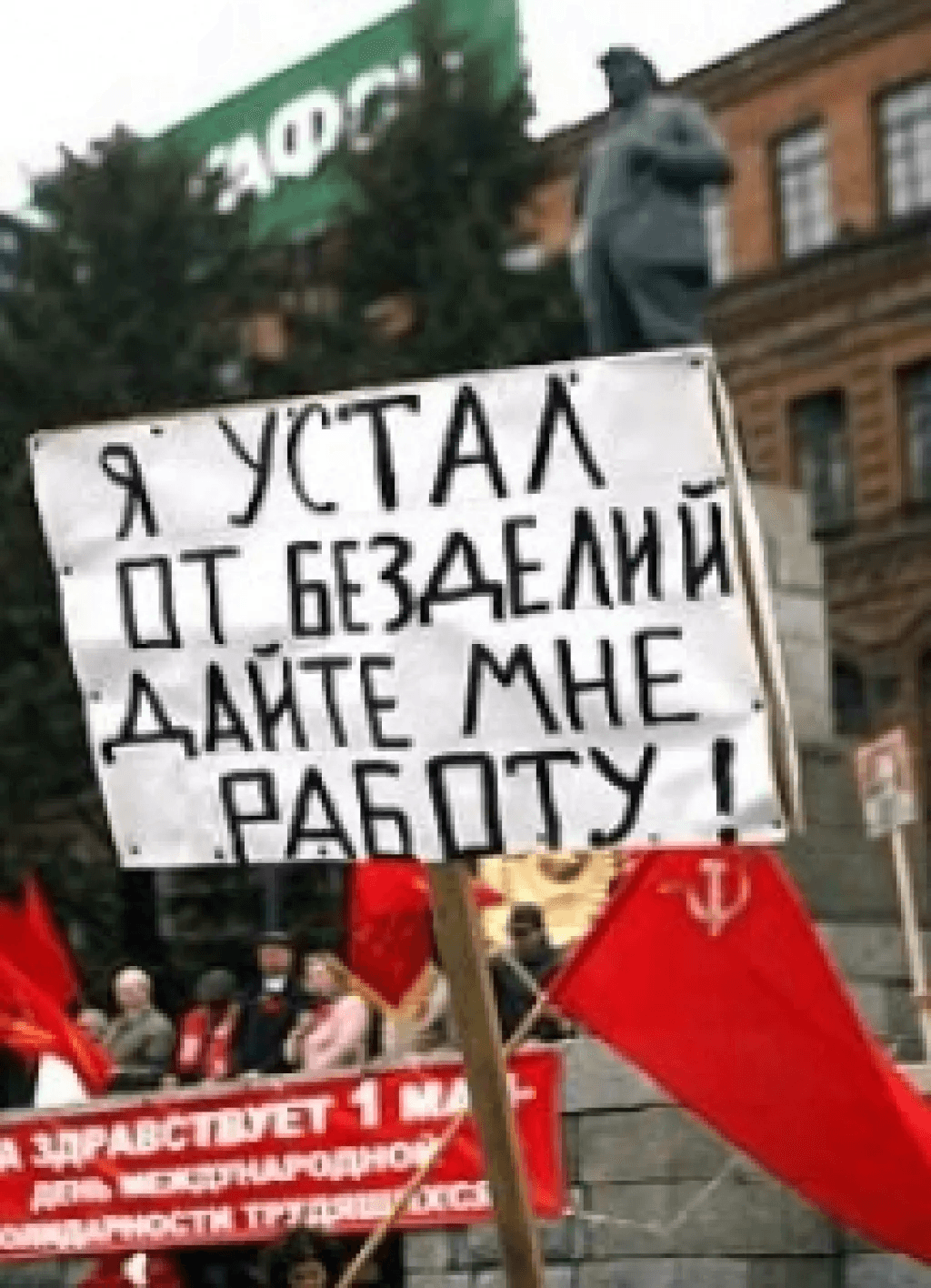 Забастовка поднимает голову. Численность трудовых протестов готова вырасти до заметной