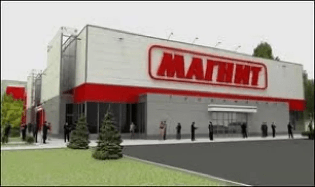 "Магнит" безнаказан