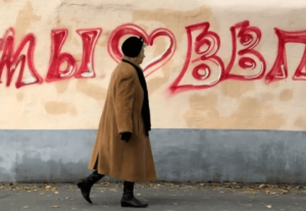 Володя "2 процента"