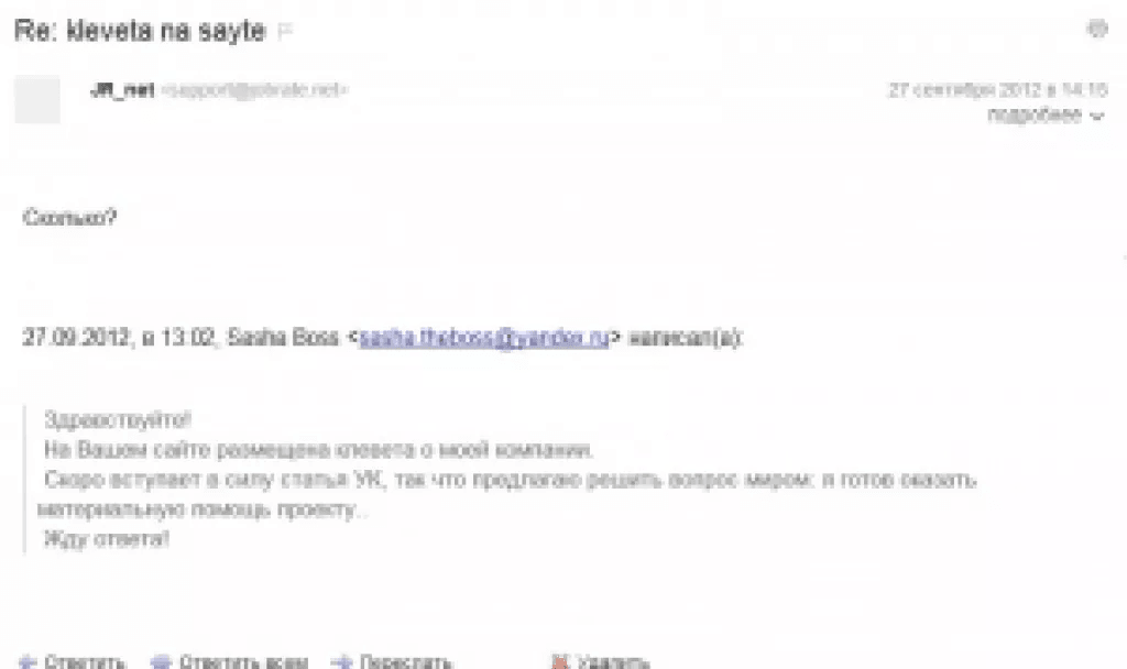 "А вы уже торгуетесь"