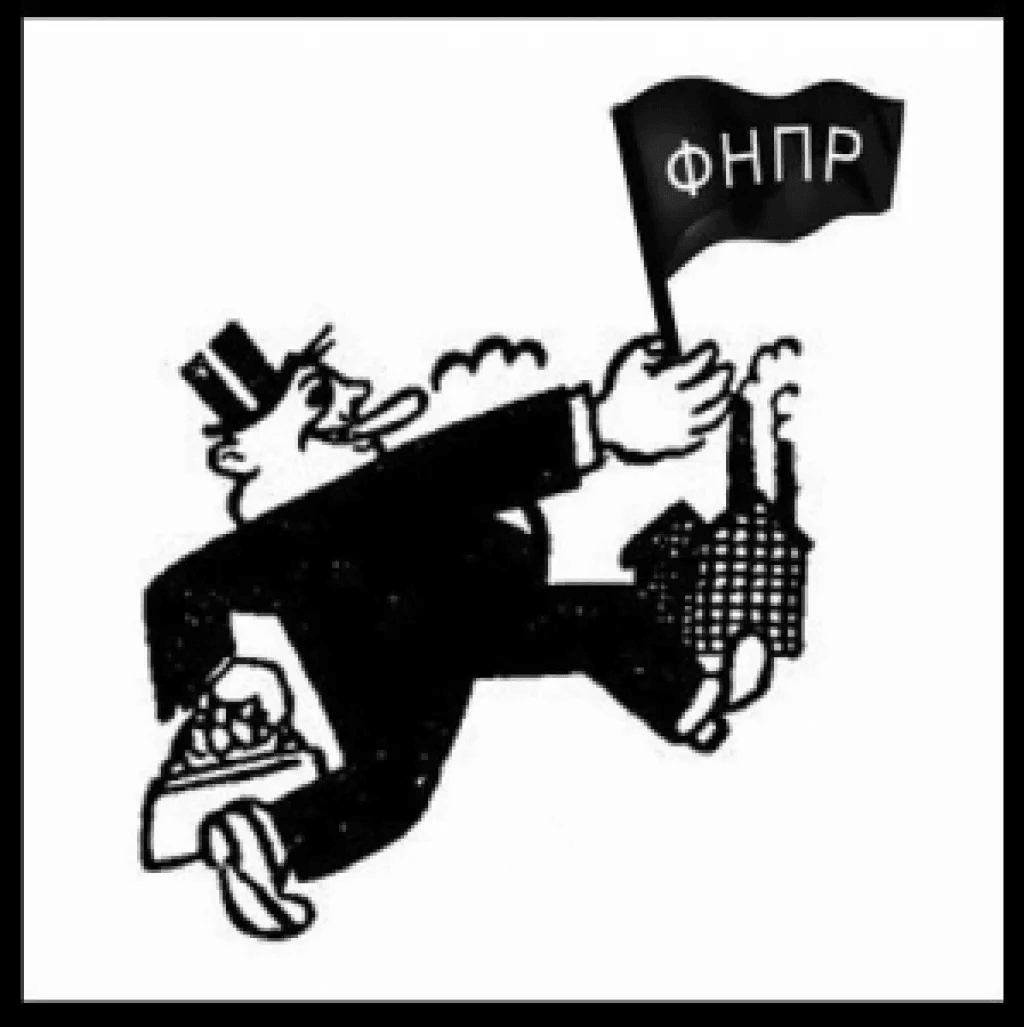 Москва: профсоюзные олигархи ФНПР и их недешевые особняки