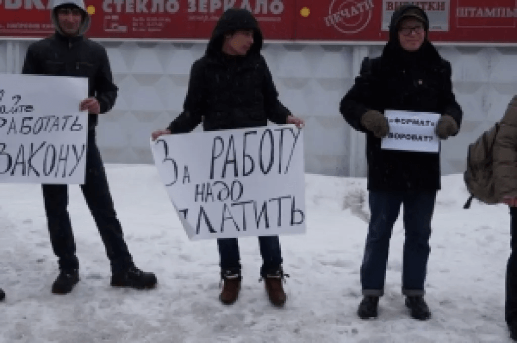 Дворники выбили зарплату пикетами